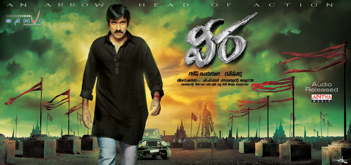 VEERA MOVIE WALLPAPERS | Picture 38554